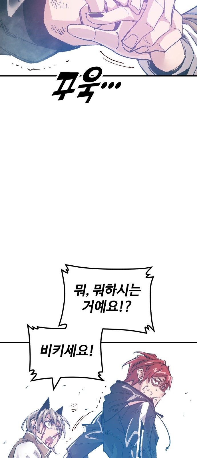71 페이지