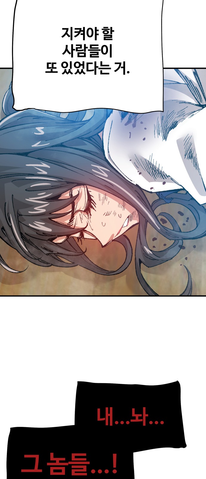 73 페이지