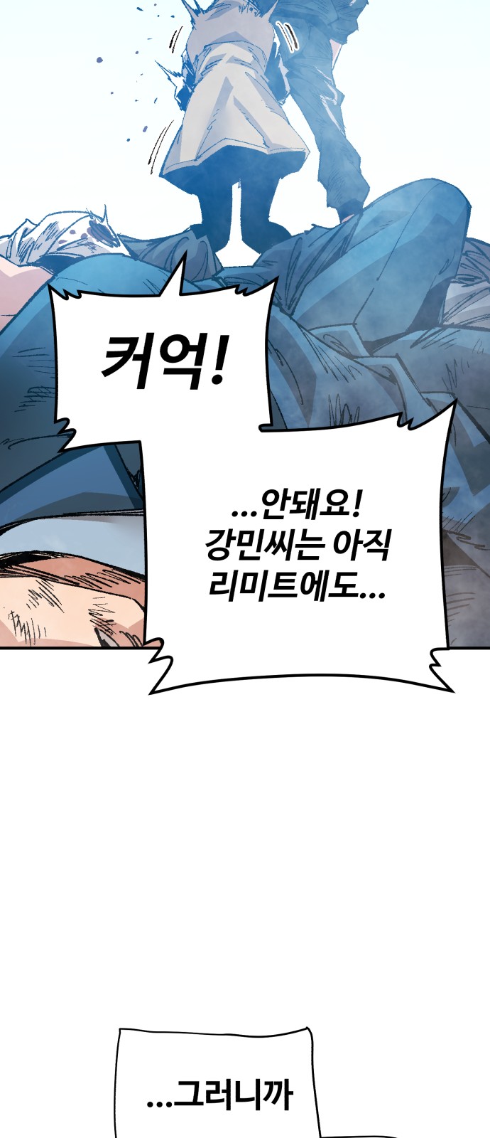 76 페이지