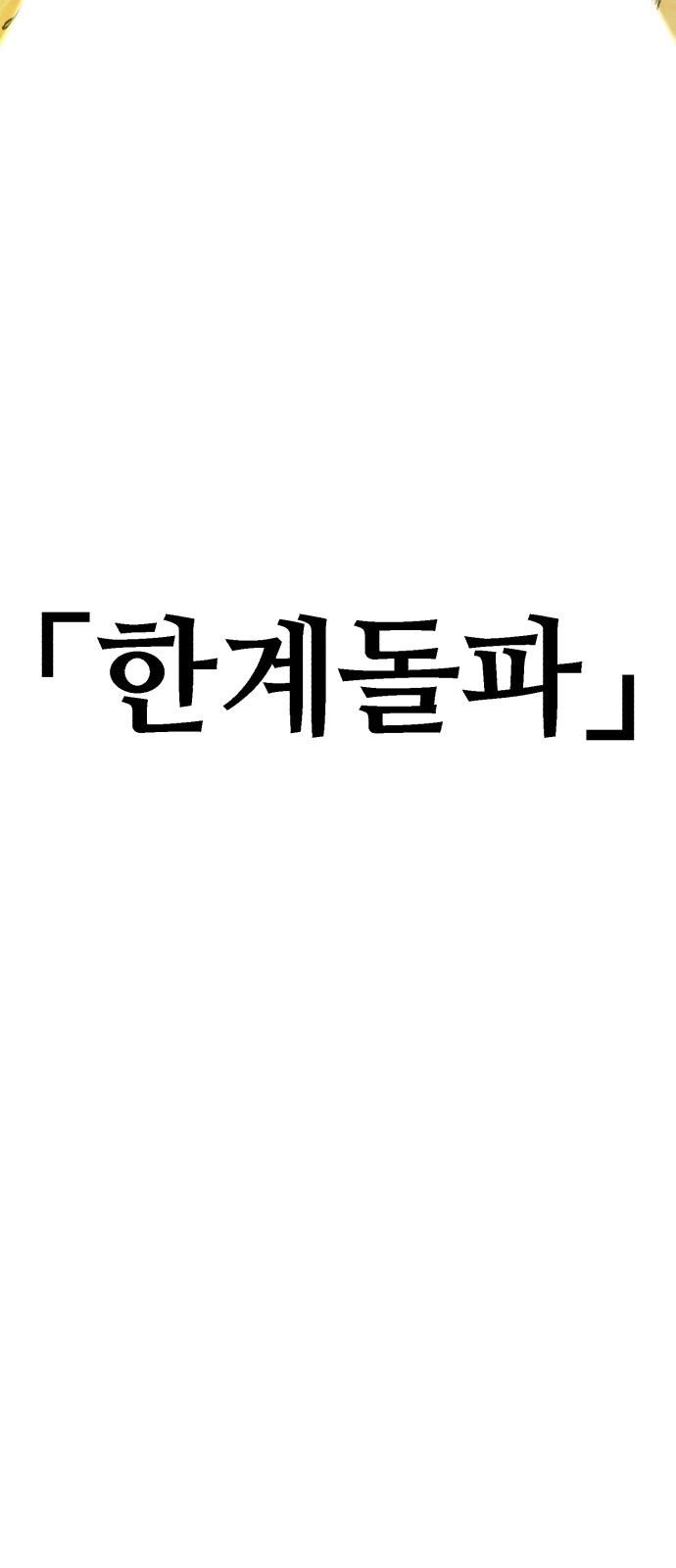 89 페이지