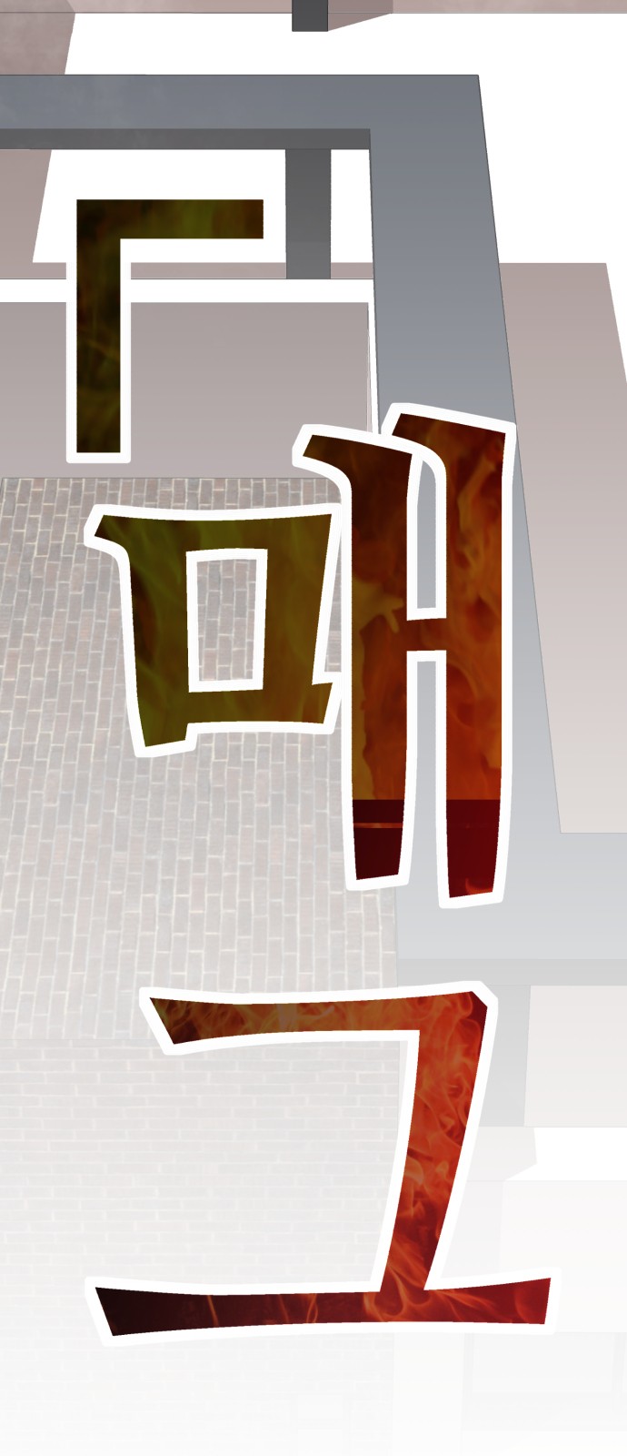 92 페이지