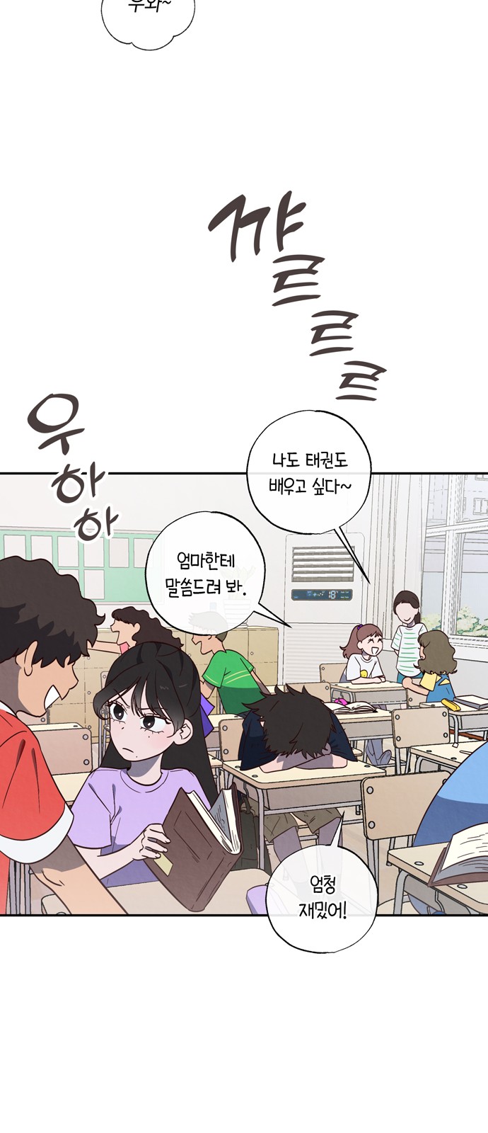 17 페이지