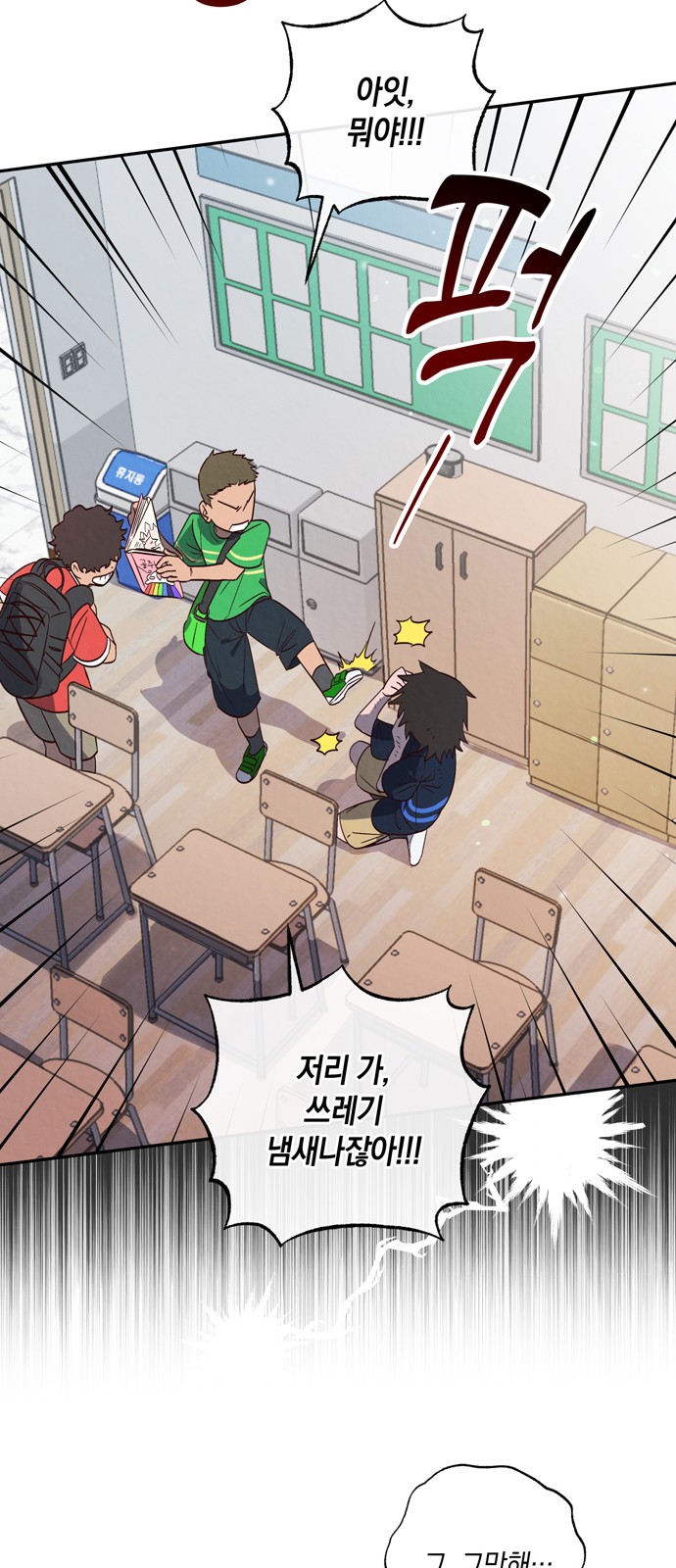 20 페이지