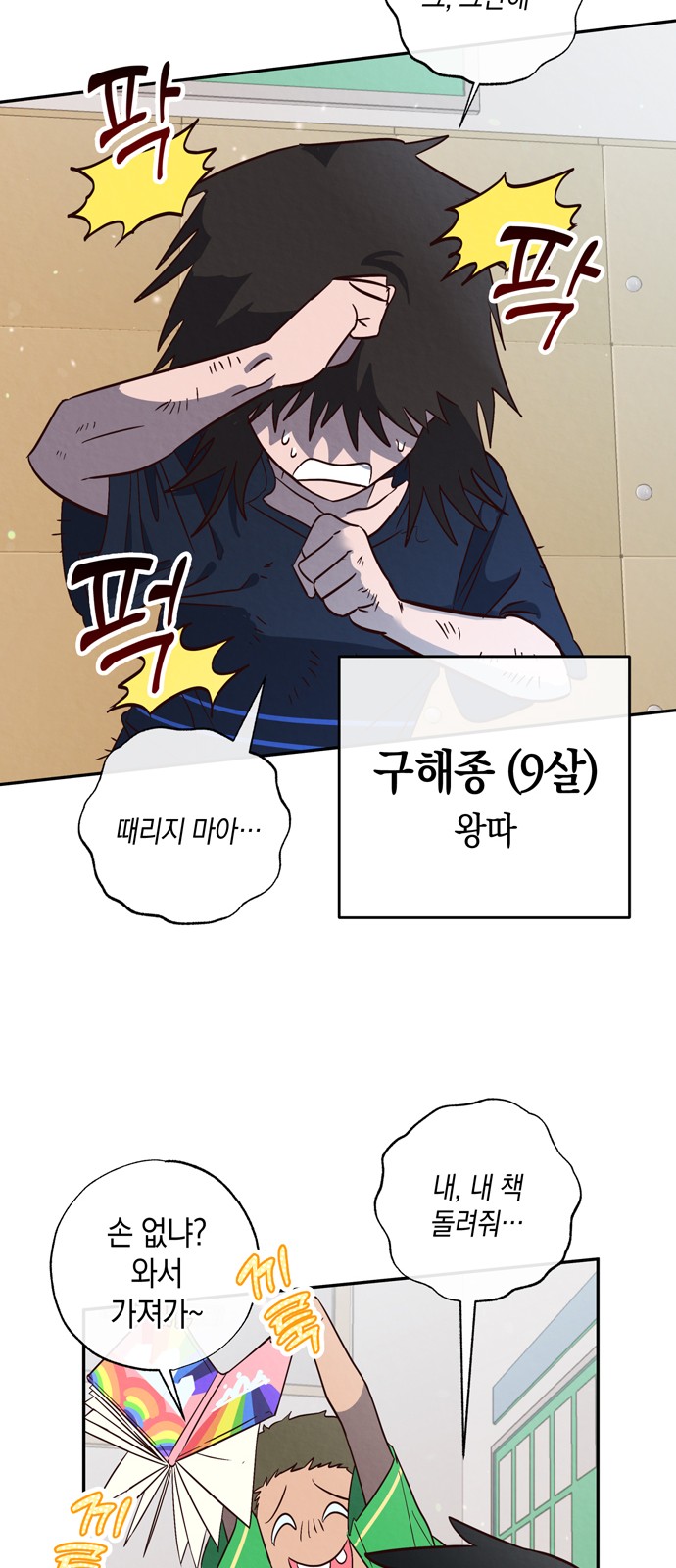 21 페이지