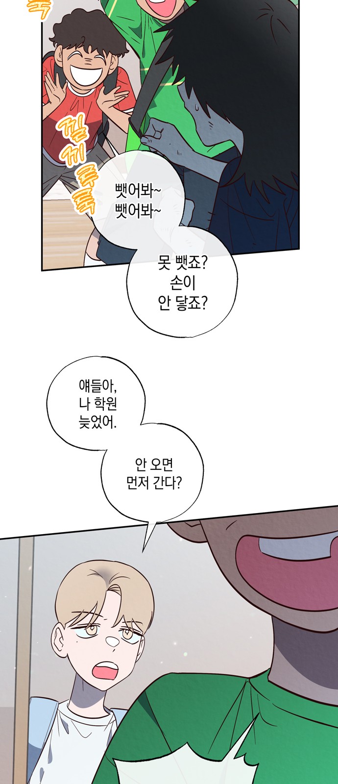 22 페이지