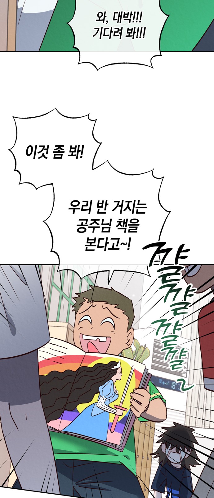 23 페이지