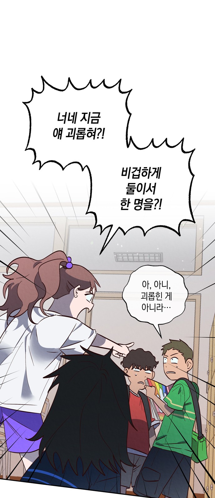 26 페이지