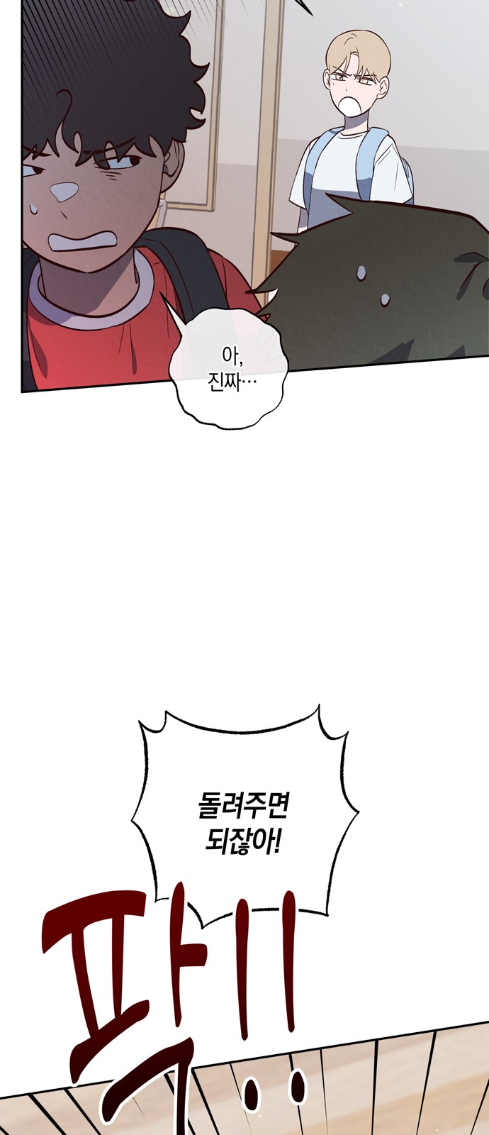 28 페이지