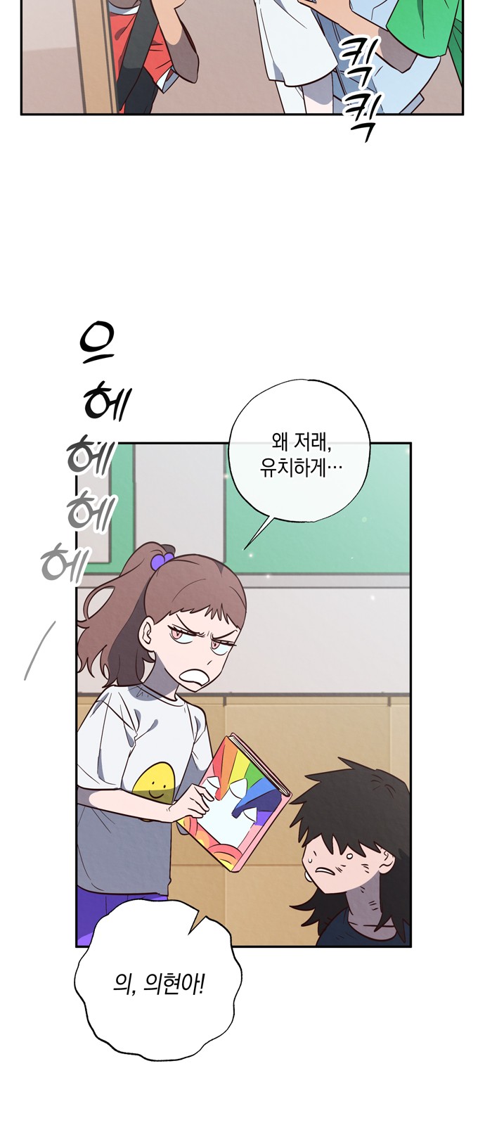 31 페이지