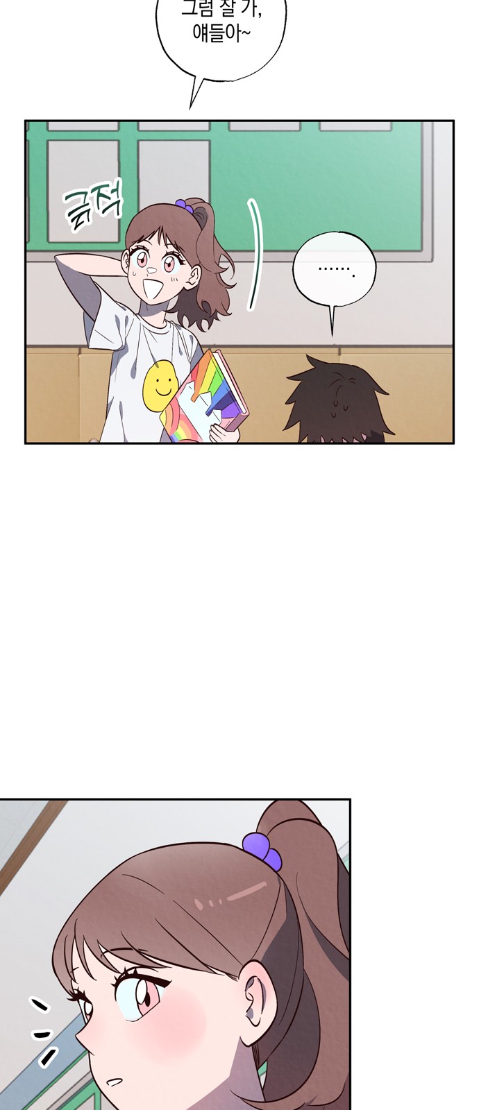 33 페이지
