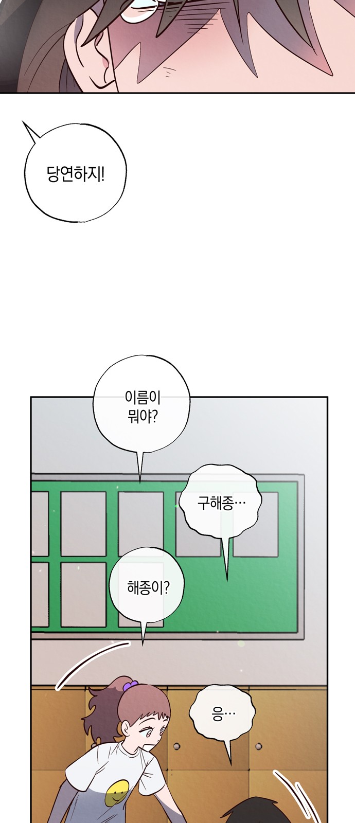 38 페이지