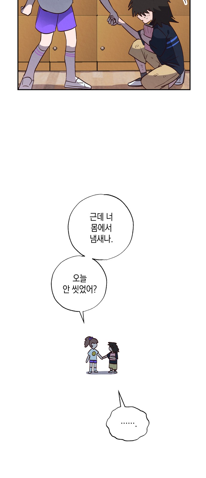 39 페이지