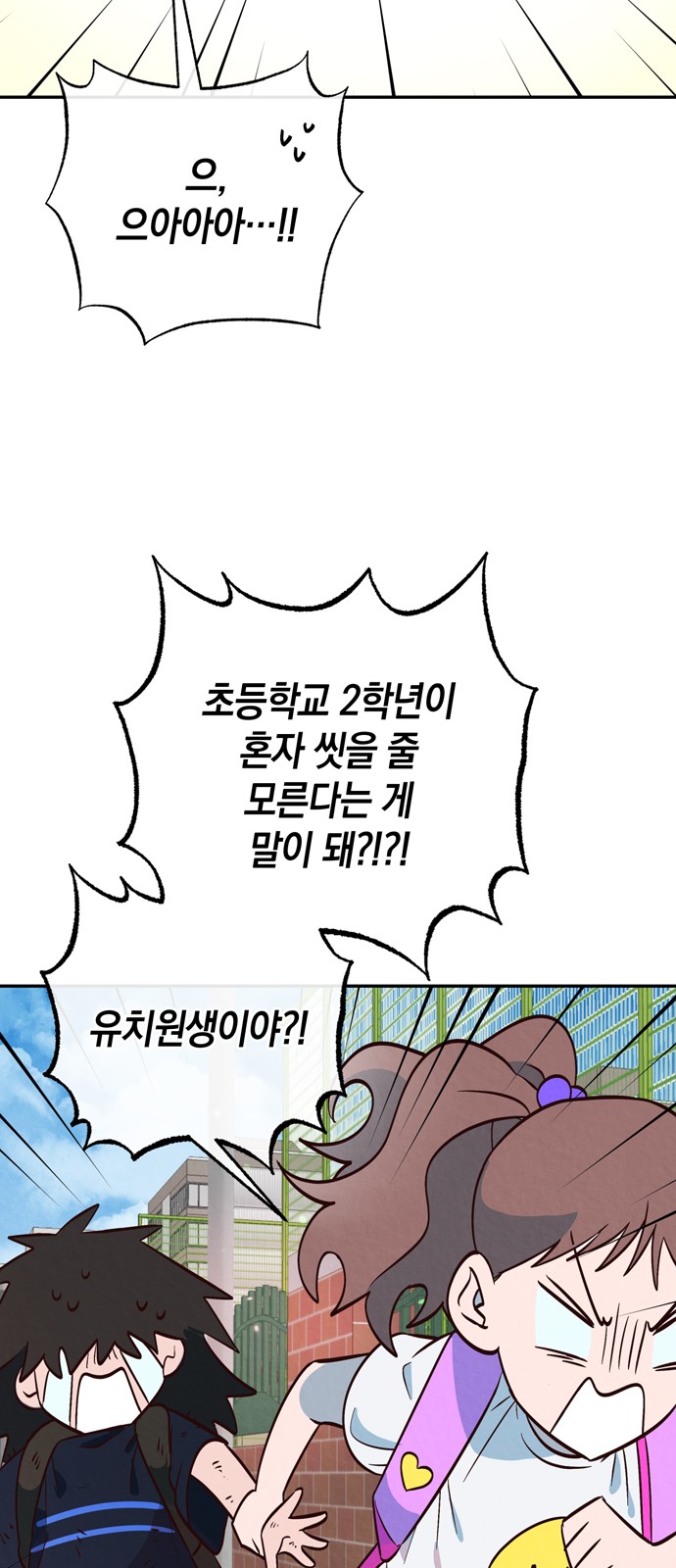 41 페이지