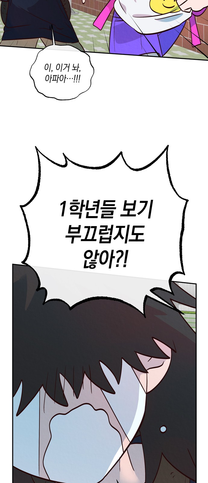 42 페이지