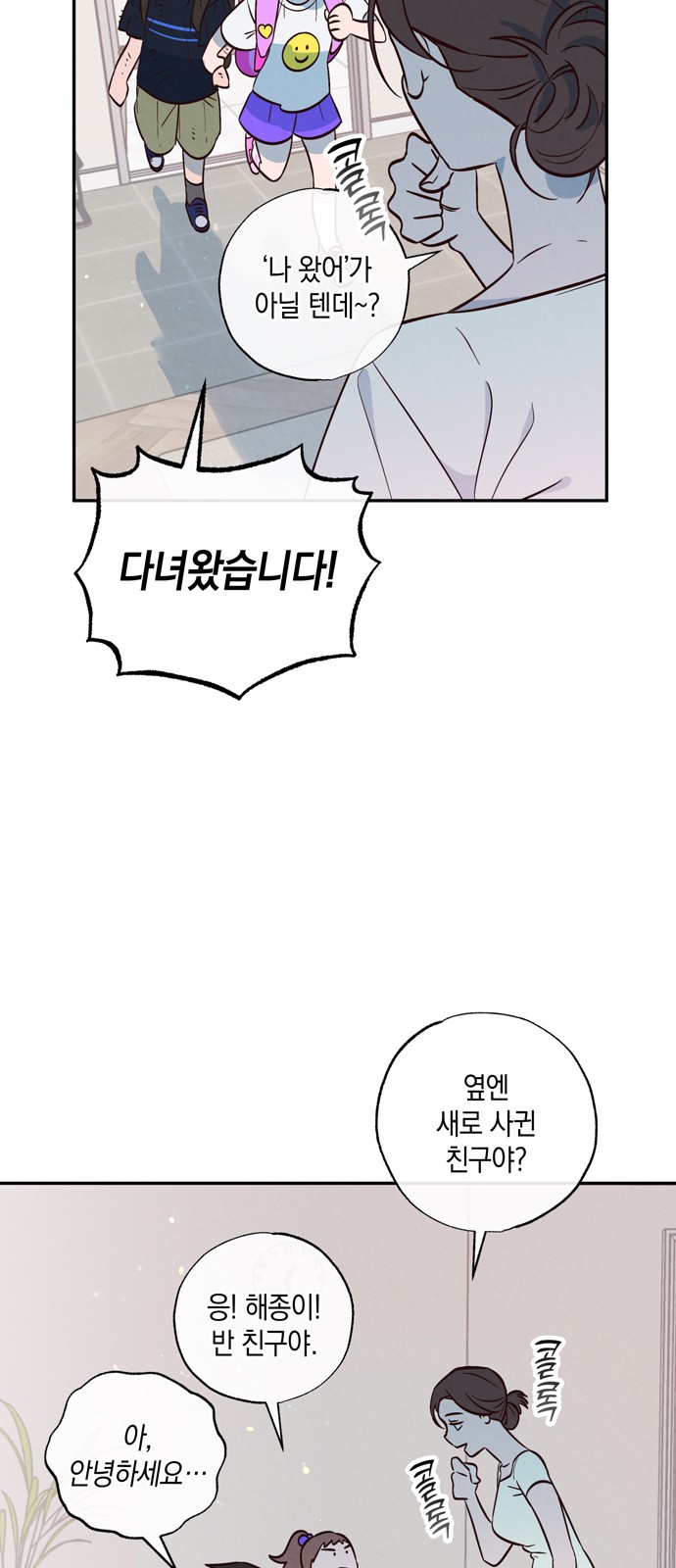 45 페이지