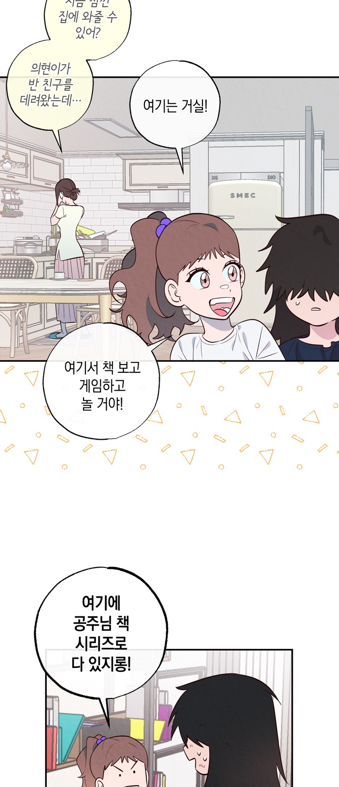 52 페이지