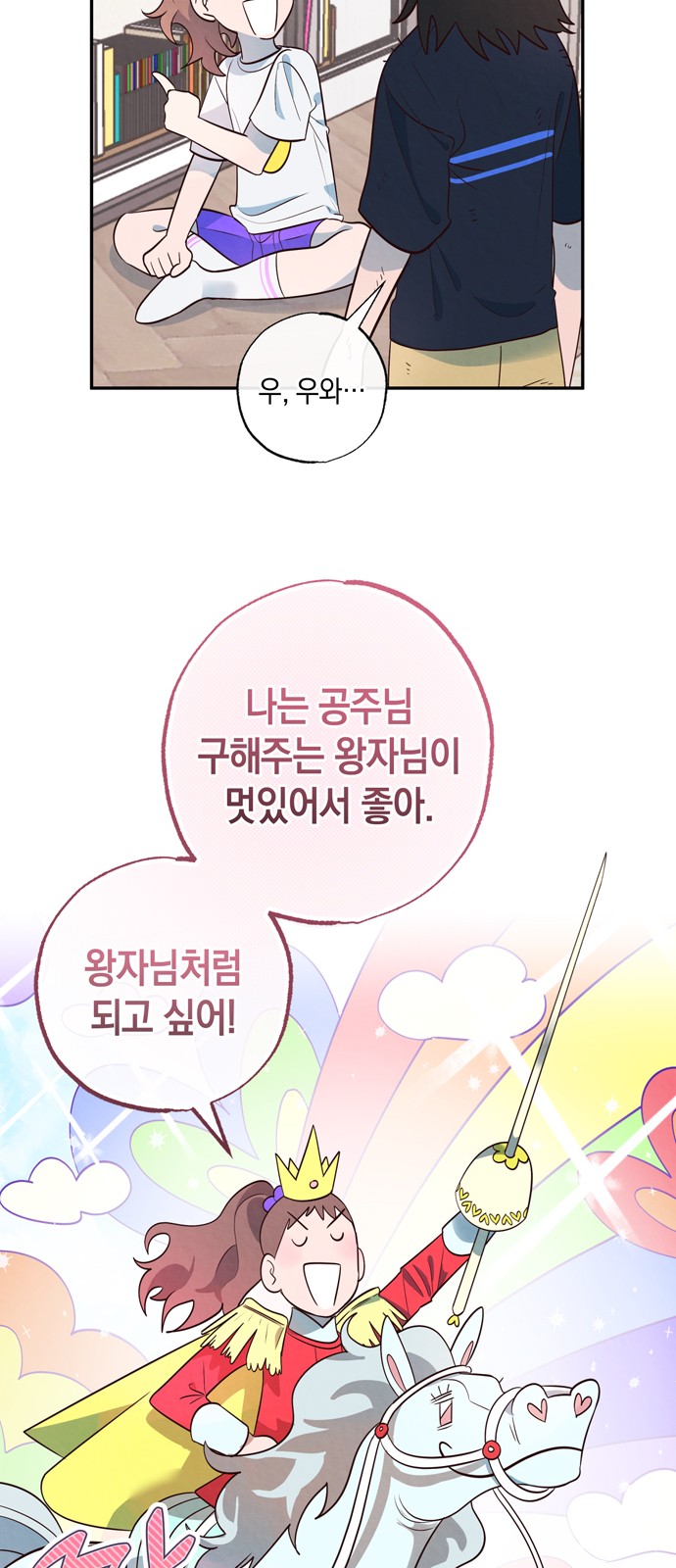 53 페이지