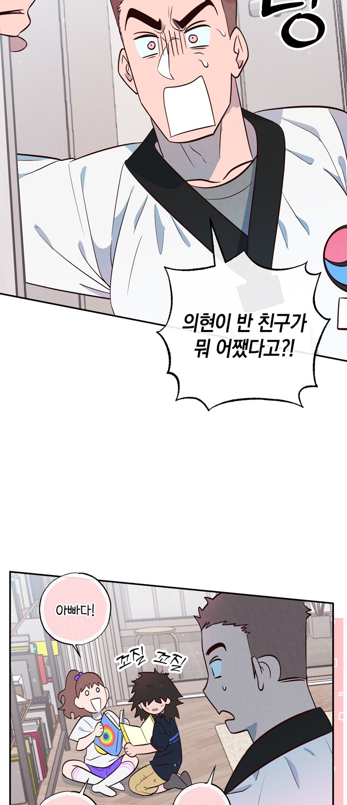 58 페이지