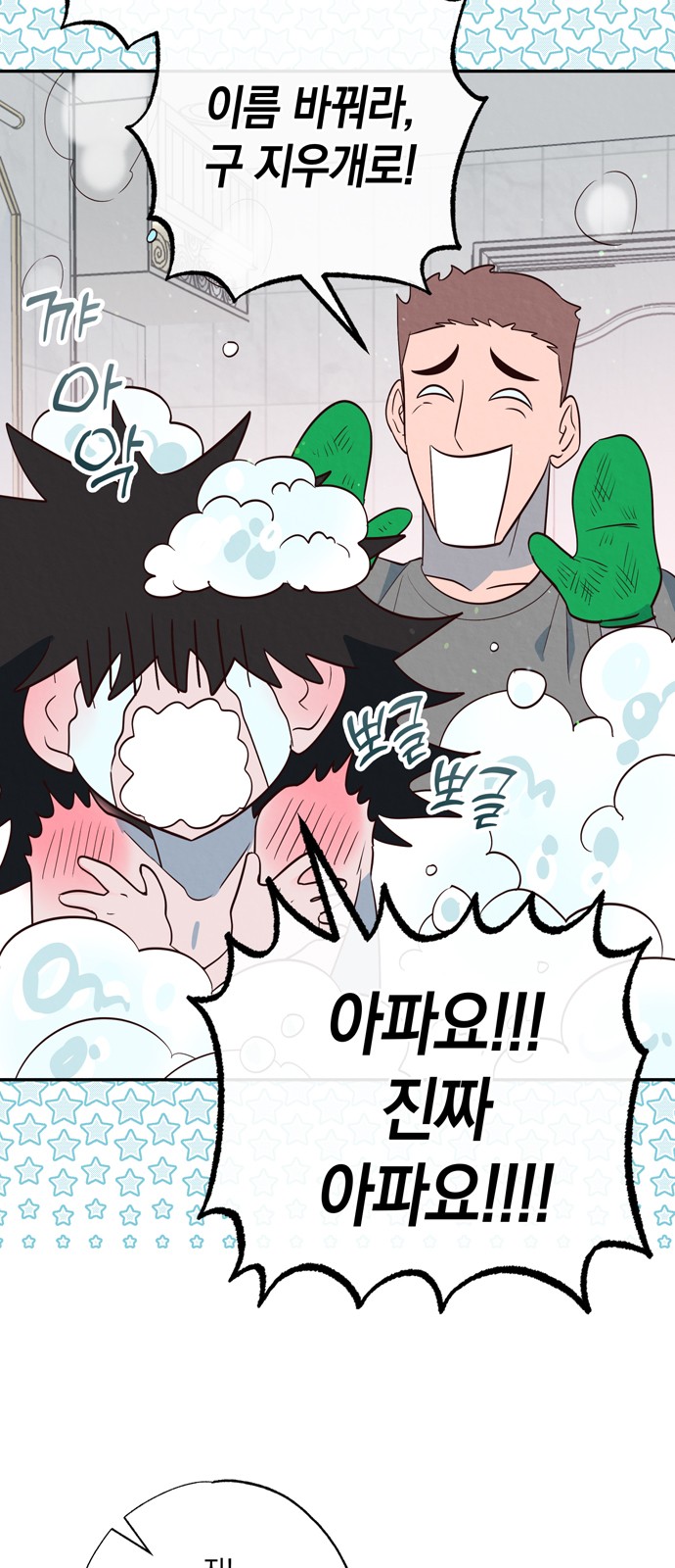 60 페이지