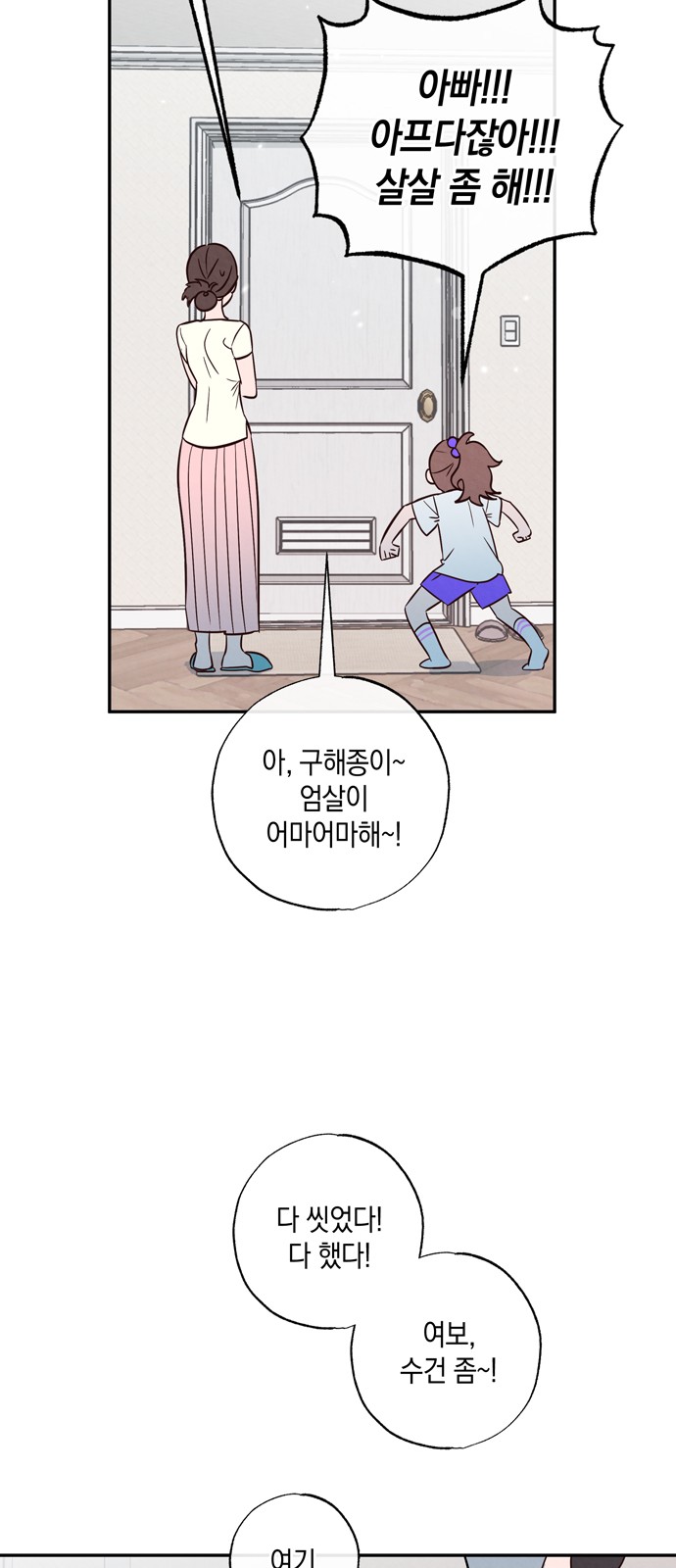 62 페이지