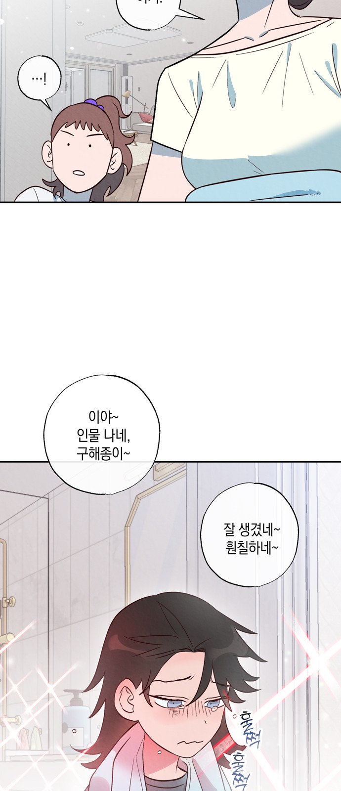 63 페이지