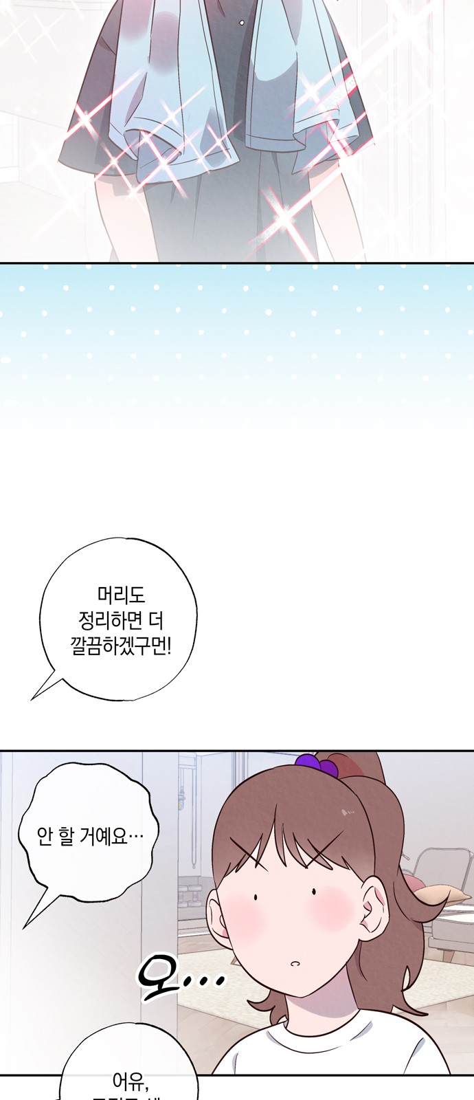 64 페이지