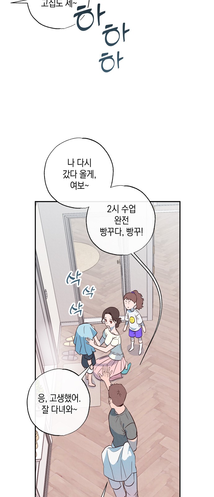65 페이지