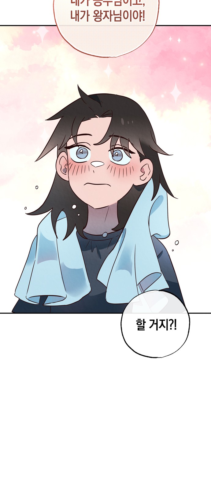 69 페이지