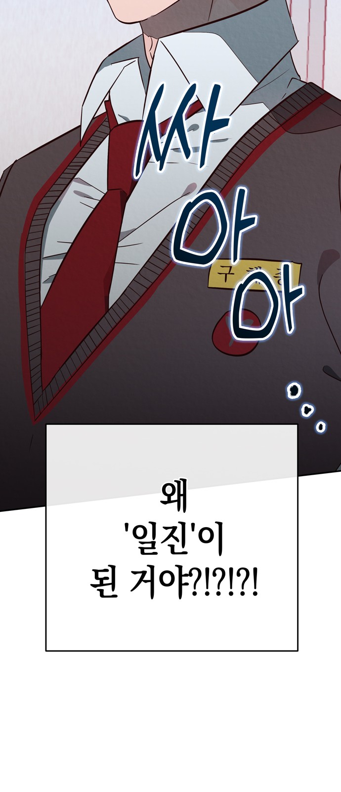 73 페이지