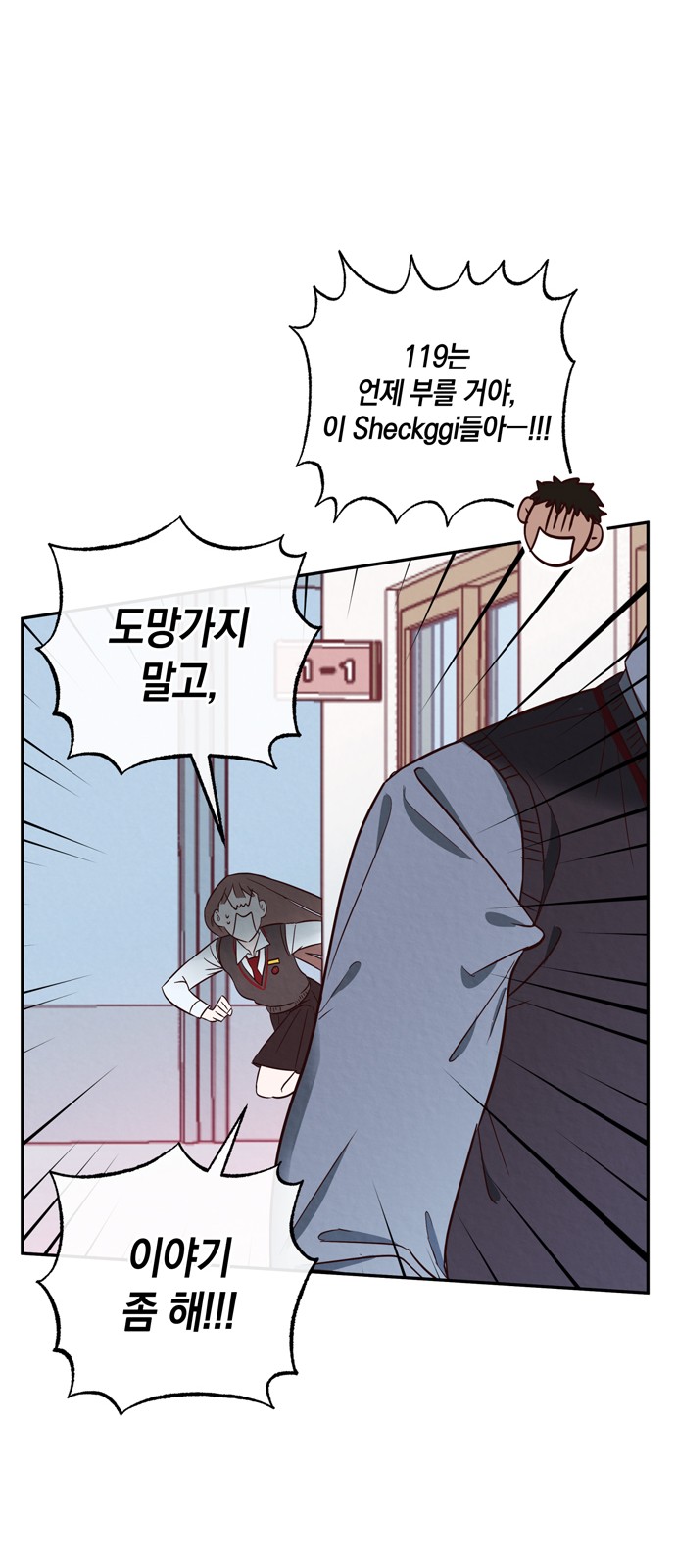 75 페이지