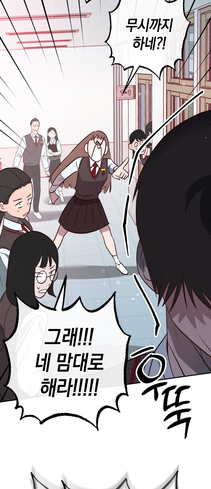78 페이지