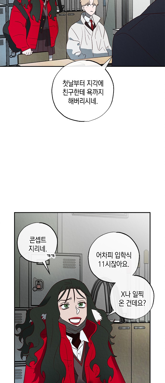 12 페이지