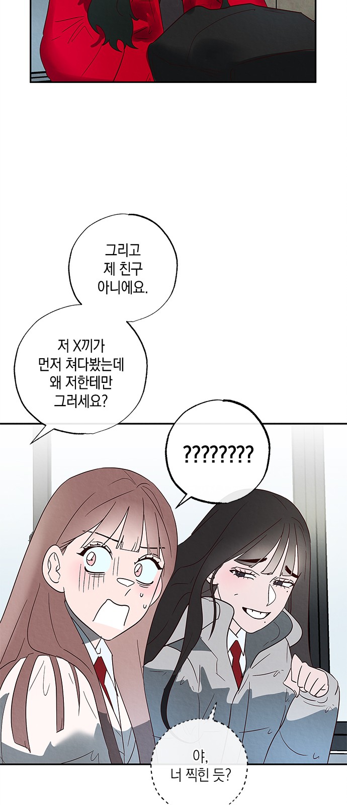 13 페이지