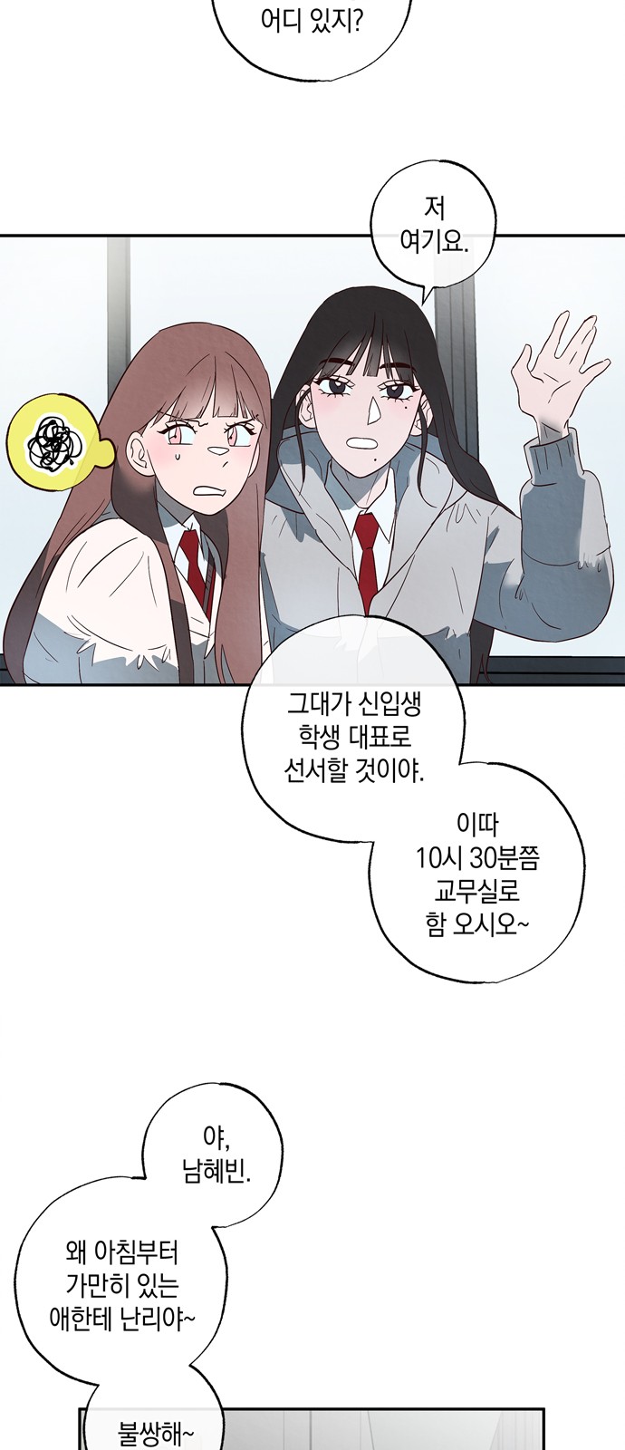 15 페이지