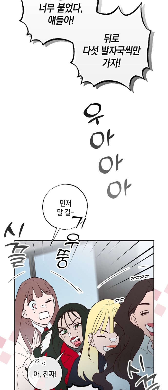27 페이지