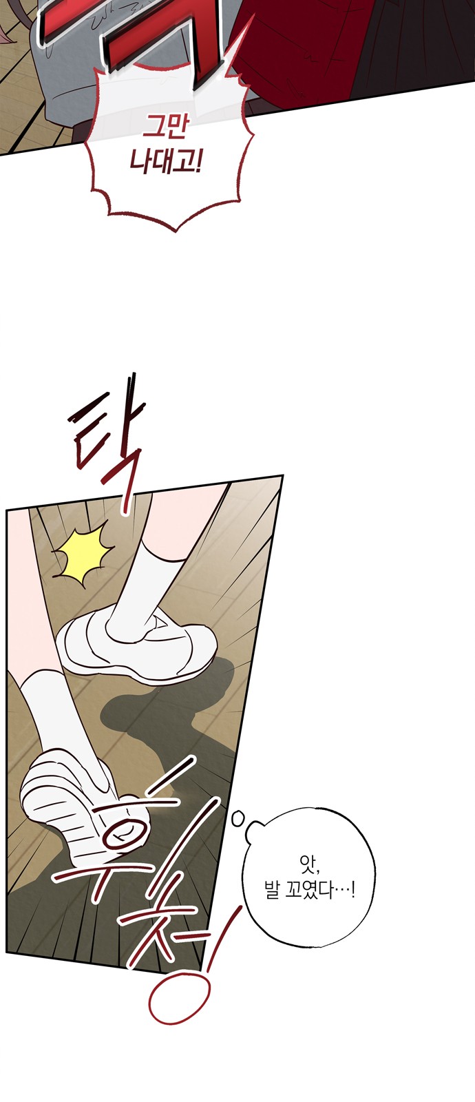 29 페이지