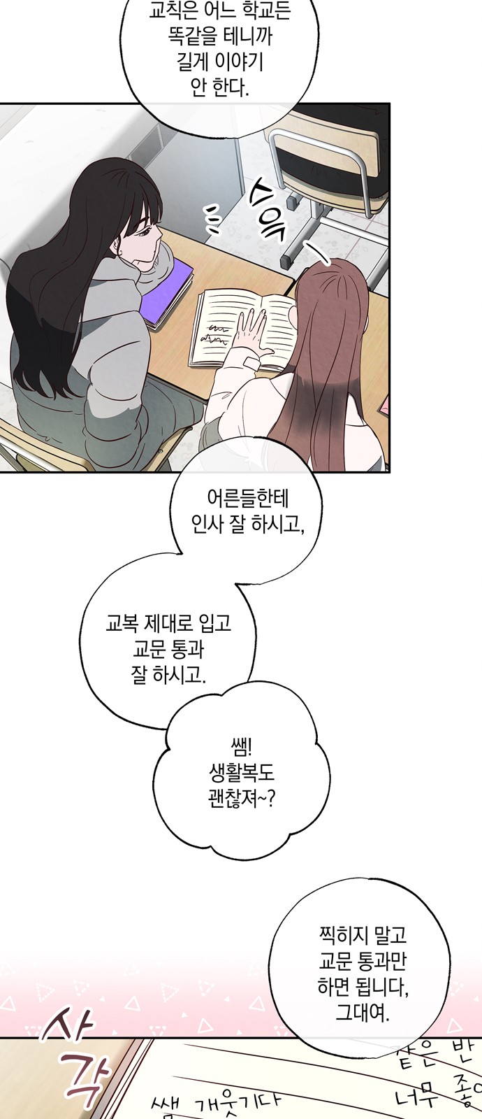 3 페이지