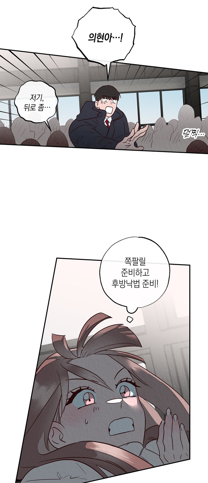 30 페이지