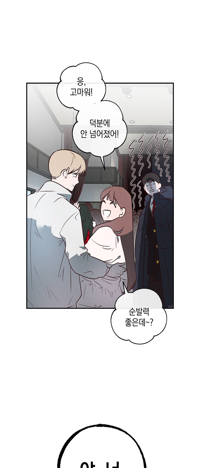 35 페이지