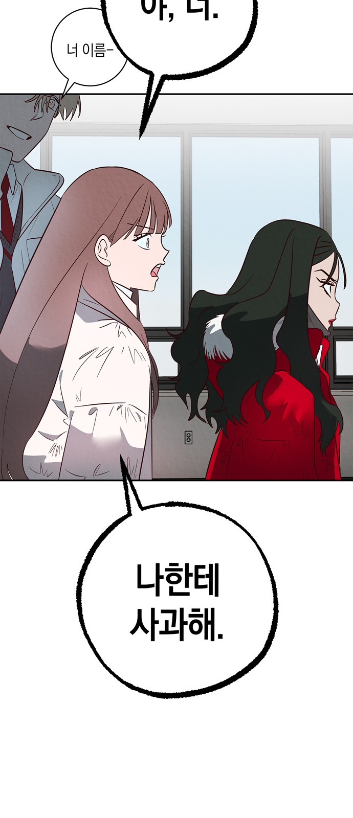 36 페이지
