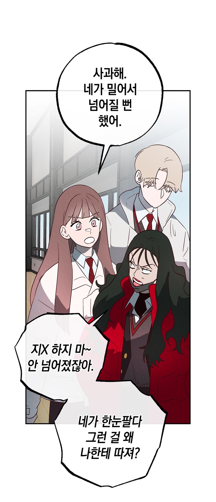 38 페이지