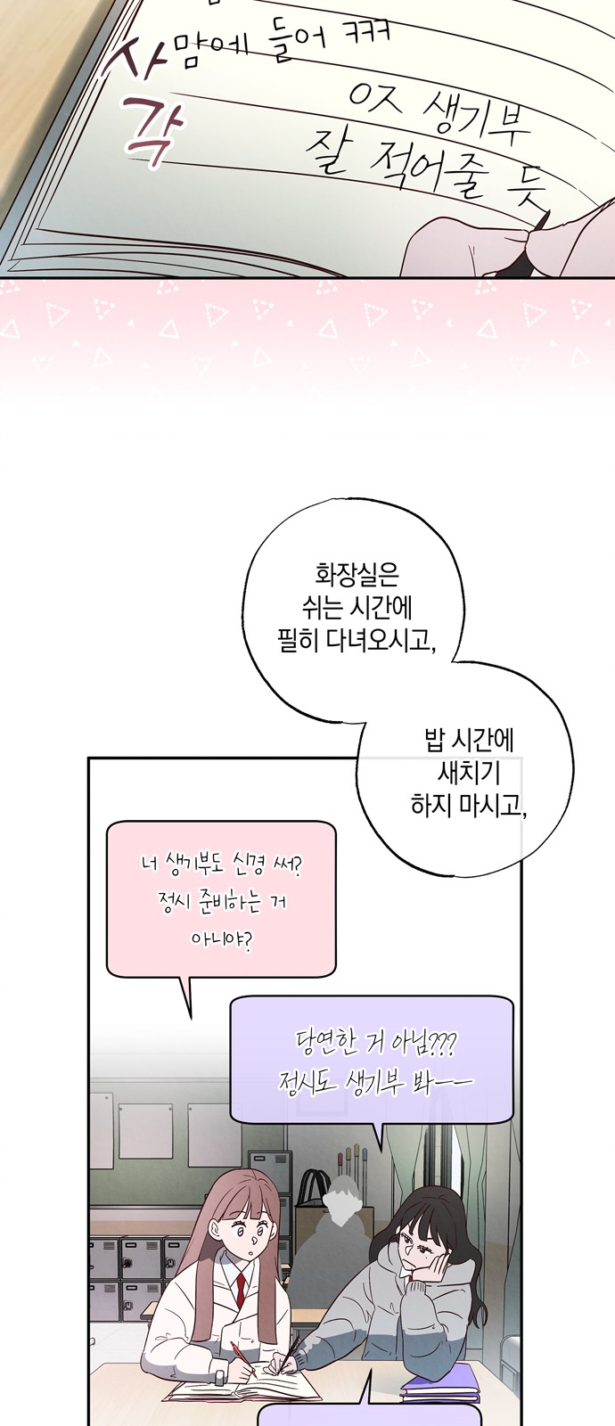 4 페이지