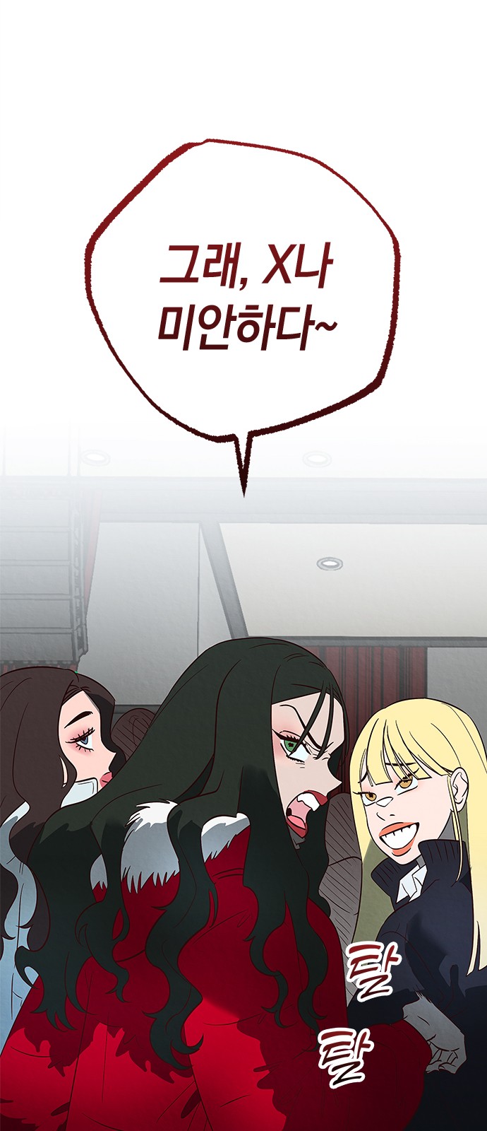 44 페이지