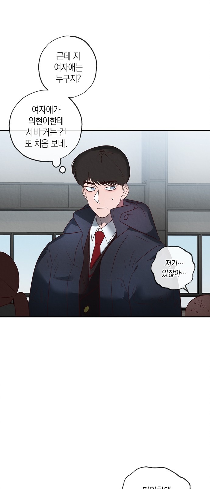 55 페이지