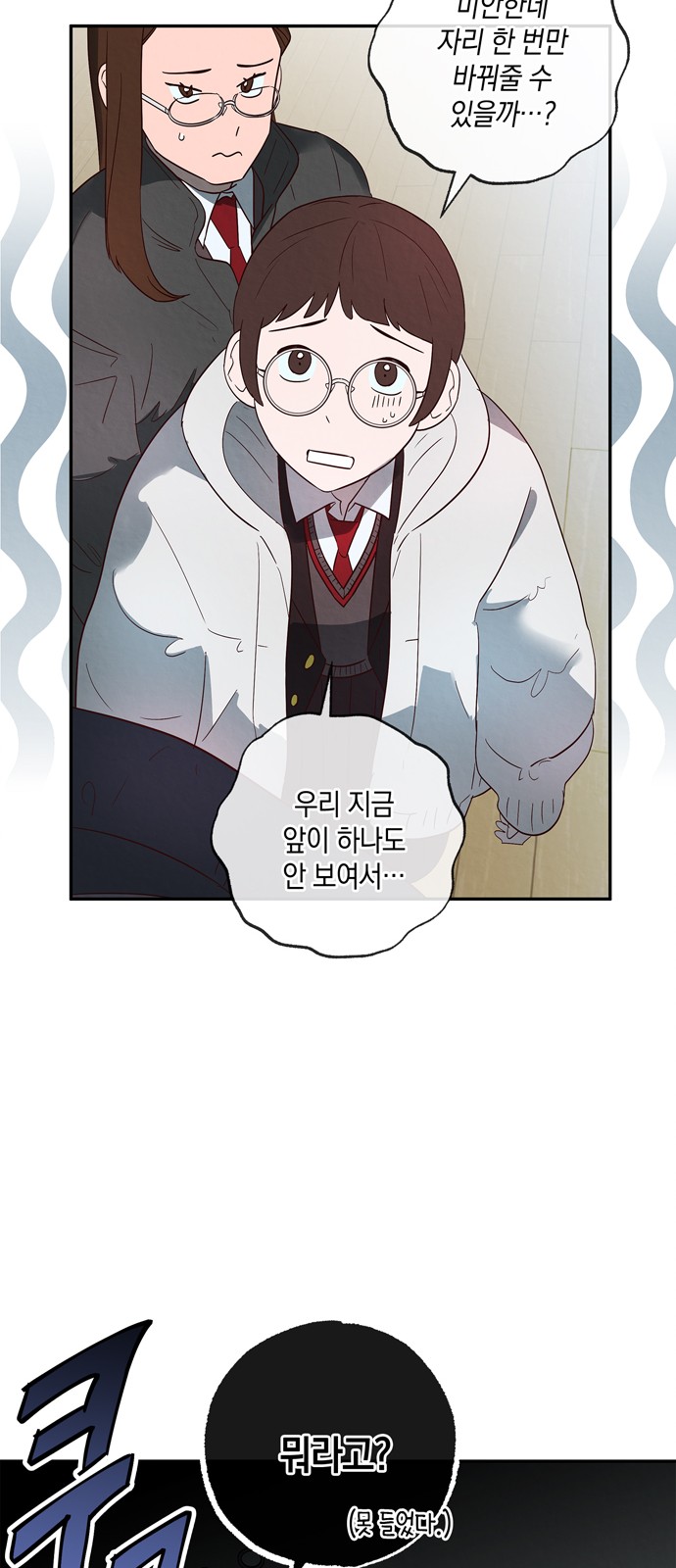 56 페이지