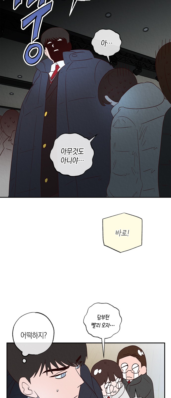 57 페이지