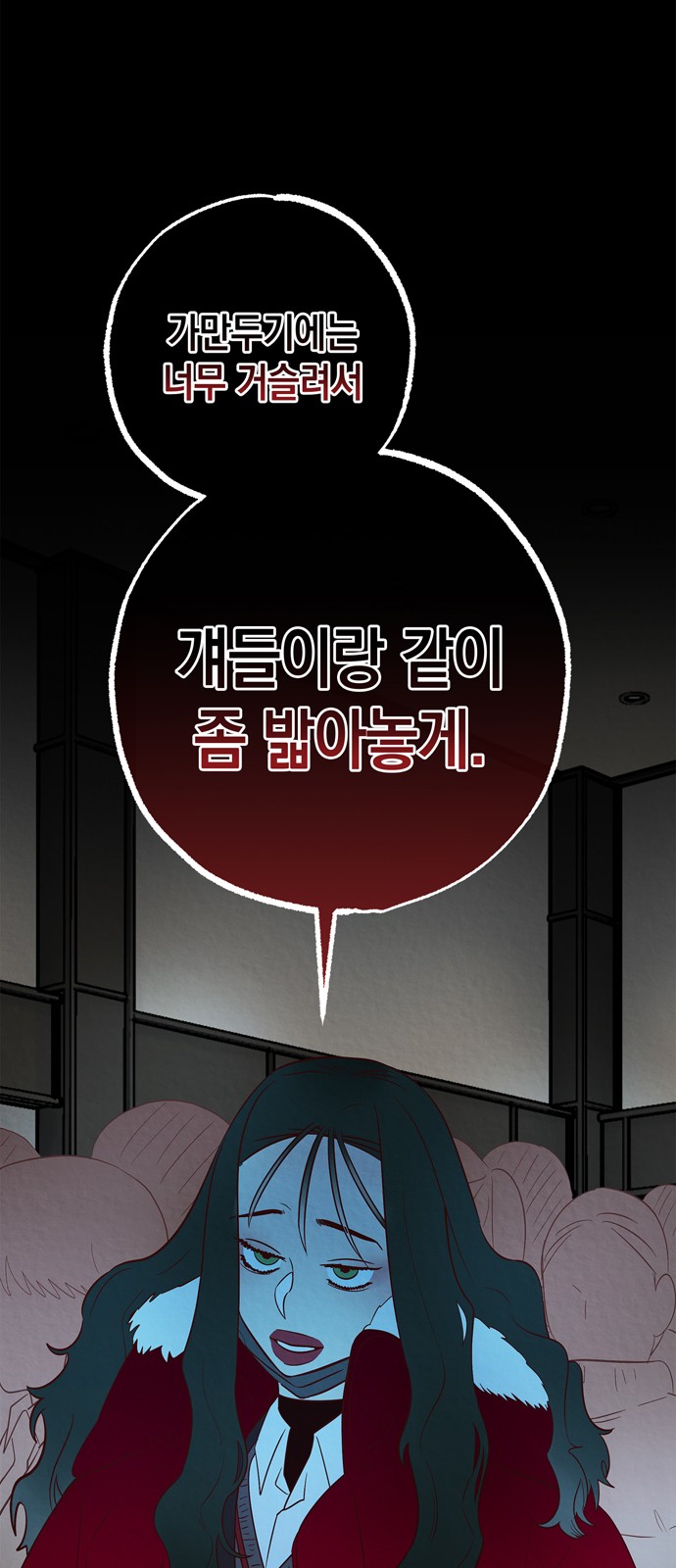 61 페이지