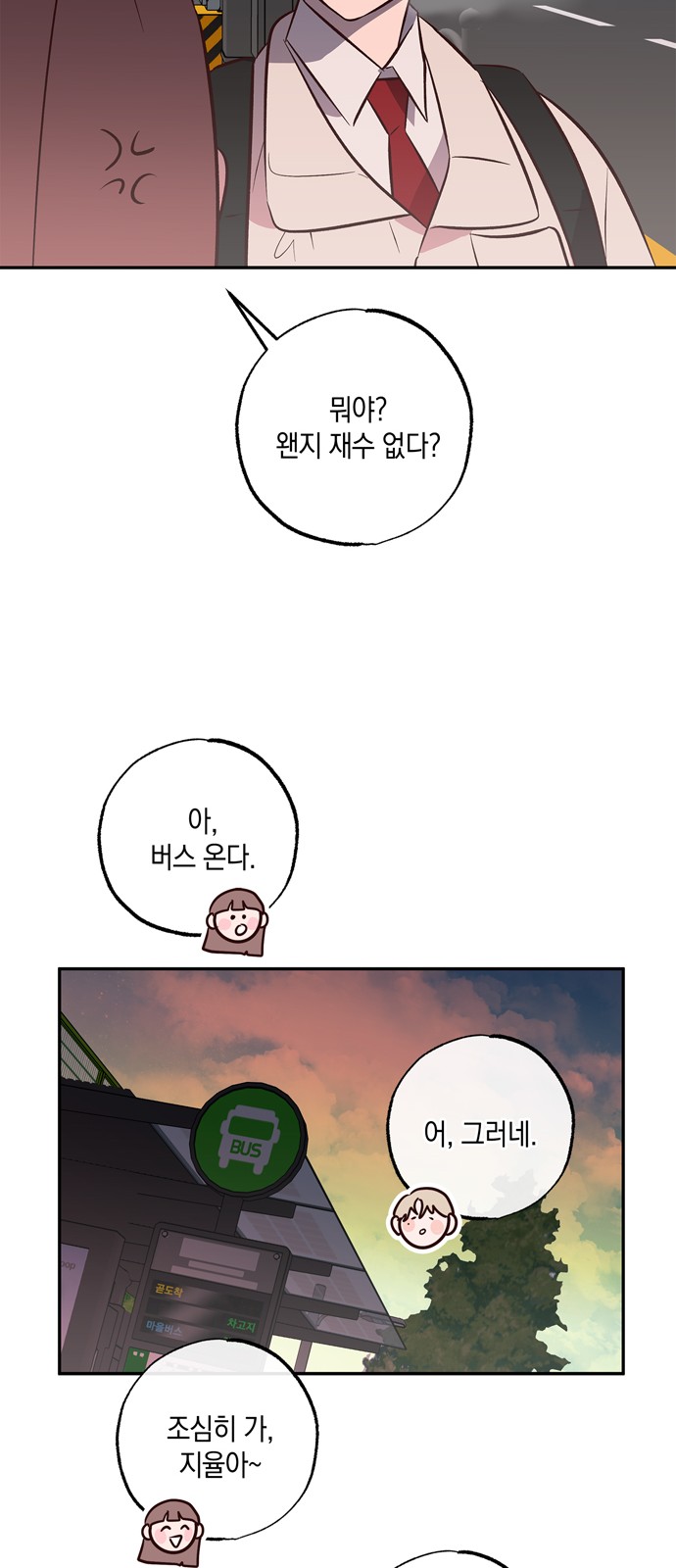 12 페이지