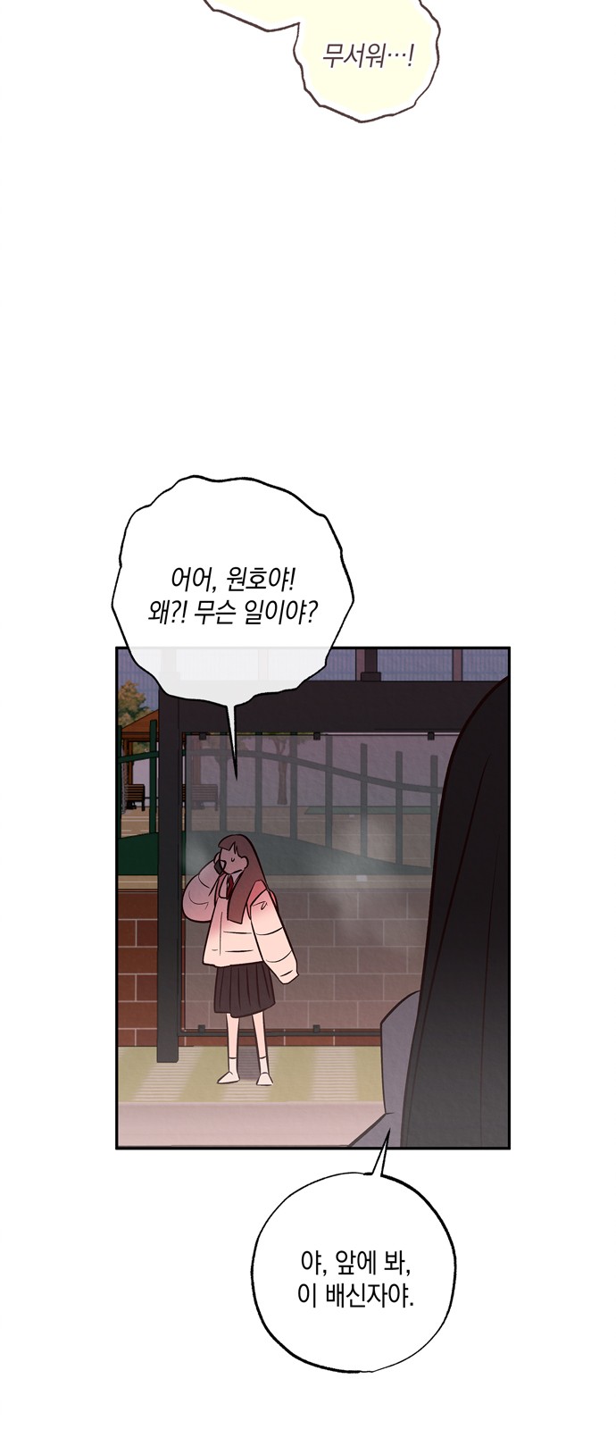 16 페이지