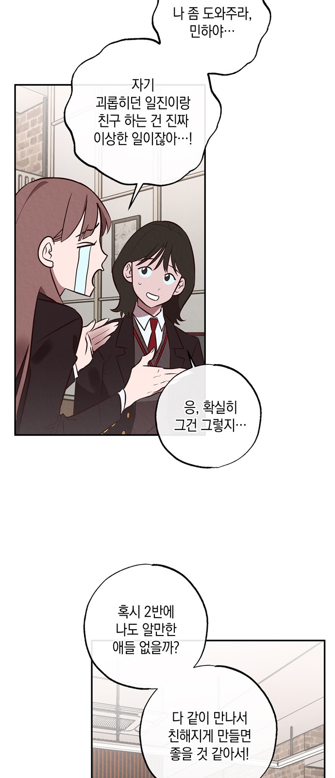 26 페이지